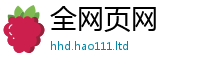 2025年天天免费资料惟2025年免费资料大全最新版本